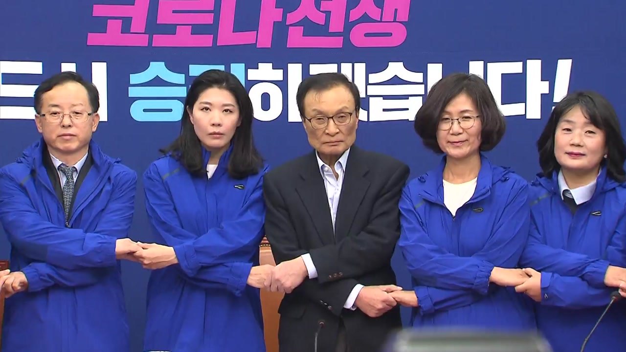 민주당, 더불어시민당 힘 싣기...통합당, 김종인 승부수 / YTN