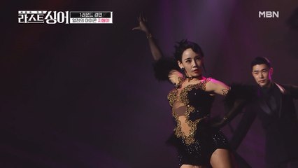 [선공개] 퍼포먼스 장인 지원이, 남자 댄서와 정열의 탱고 댄스댄스♪ (꺄악)