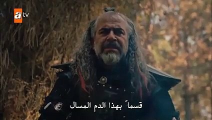 الجزء  2  من الحلقه 16 من قيامه عثمان