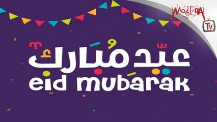 تعرفوا عن أشهر أغاني العيد من الطفولة وحتى الأن