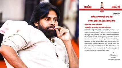 Pawan Kalyan & Trivikram Huge Donation To PM Releif Fund , TS & AP Government
