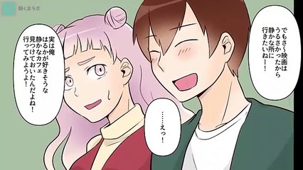 【漫画】オナラ恐怖症の彼女を嘲笑するデリカシーのないイケメン彼氏の末路【マンガ動画】