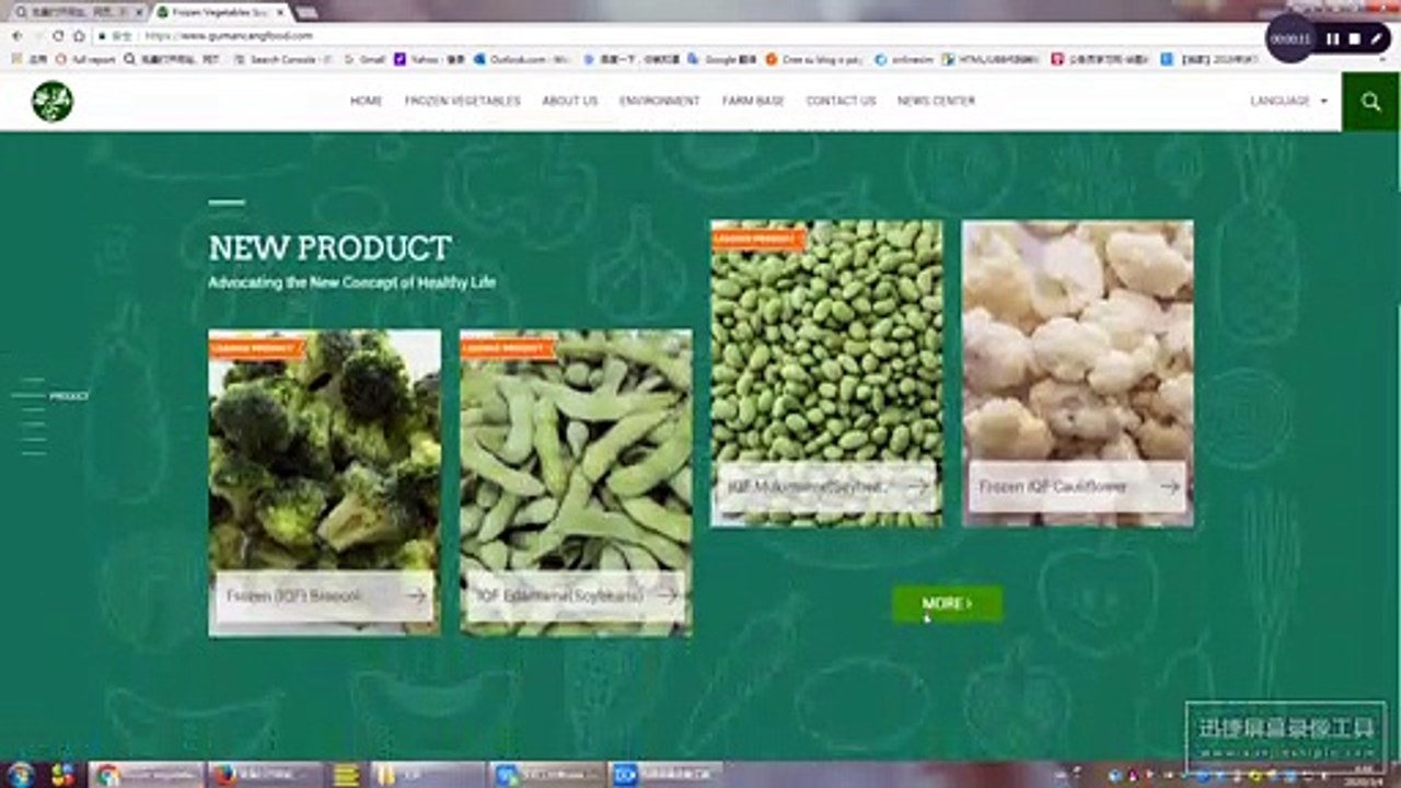 gumancangfood.com