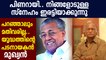 Sreekumaran Thampi praises Pinarayi Vijayan | Oneindia Malayalam