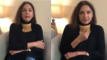 Neena Gupta घर में कैद हो कर कर रही हैं ये काम , Video हो रहा Viral | Neena Gupta Viral | Boldsky