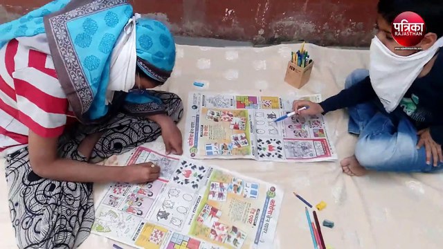 VIDEO : बच्चों ने भरे क्रिएटिविटी के रंग, कहा थैंक्यू पत्रिका