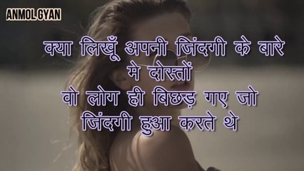 इतनी कमजोर तो न थी मेरी मोहब्बत _ Motivational Shayari _ Gulzar Shayari 2020 _ Sad Shayari _