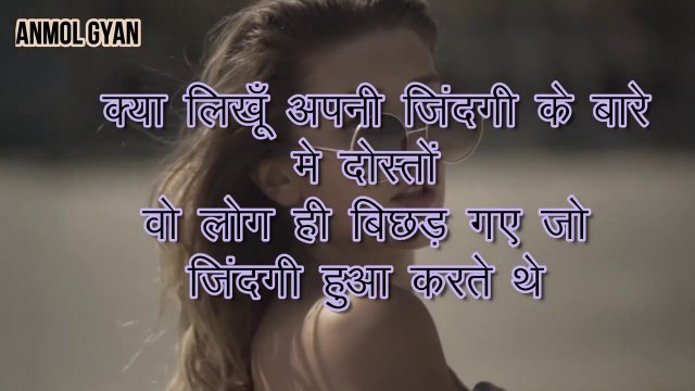 इतनी कमजोर तो न थी मेरी मोहब्बत _ Motivational Shayari _ Gulzar Shayari 2020 _ Sad Shayari _