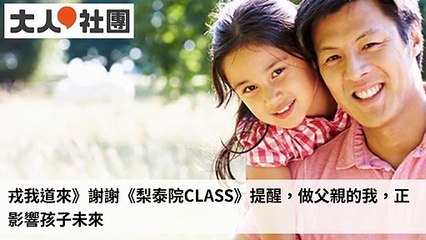 club.commonhealth.com.tw-copy1-20200326-16:55