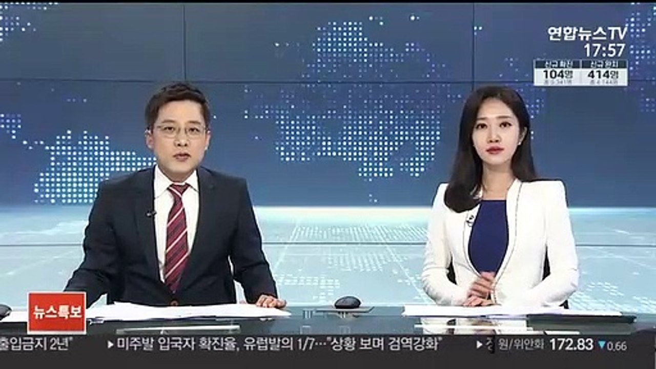 [비즈&] LH 임원 임금 30% 반납…코로나19 극복 동참 外