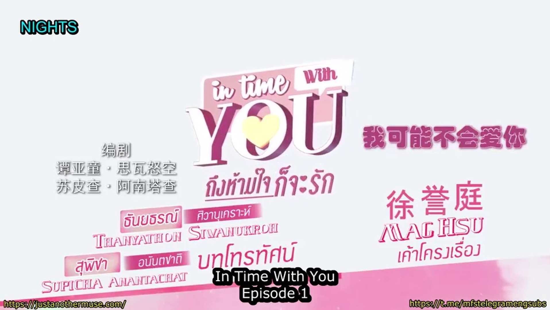 In time with you watch online sale