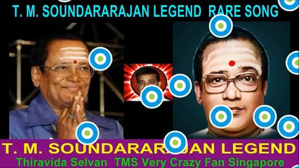T. M. SOUNDARARAJAN LEGEND  RARE SONG  VOL 17