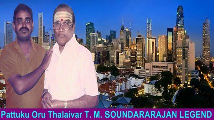 Pattuku Oru Thalaivar T. M. SOUNDARARAJAN LEGEND  VOL  5