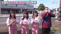 AKB48チーム8のあんた、ロケロケ! #38  群馬県 (前編) 清水麻璃亜 小栗有以 立仙愛理