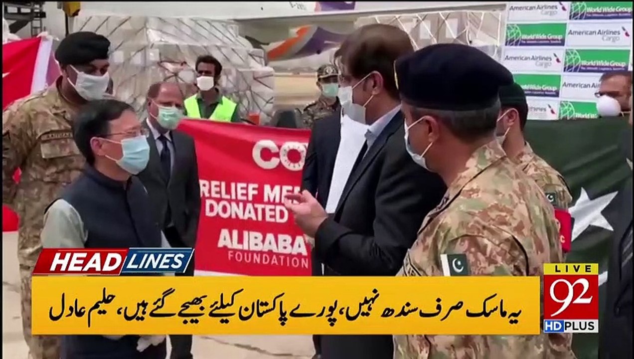 News Headlines _06-00 AM _ 26 March