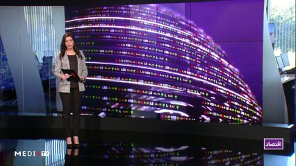 النشرة الإقتصادية - 26/03/2020