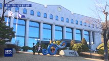 [선택2020] 총선 후보등록…'코로나' 여파 속 비례정당 난립