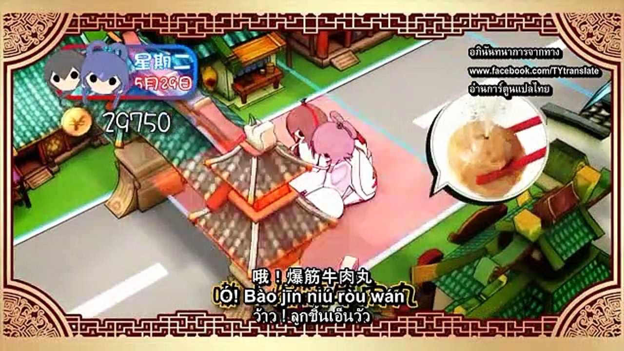 food HKV