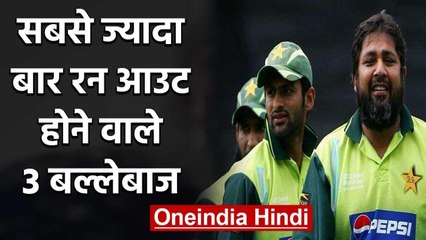 Rahul Dravid, Inzamam Ul Haq, 3 batsman who got most run out in ODI Cricket | वनइंडिया हिंदी