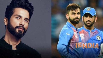Mummy or Papa? Shahid Kapoor on Picking Between MS Dhoni and Virat Kohli  | Oneindia kannada