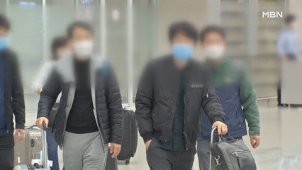 해외 입국 확진자 지금까지 284명…공항 검역에선 46%만 걸러