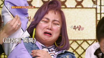 똥손들 놀리던 박나래, 알고보니 똥손??ㅋㅋㅋㅋㅋ