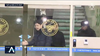 박사방에 “내가 손석희 CCTV 제거”…막무가내 주장