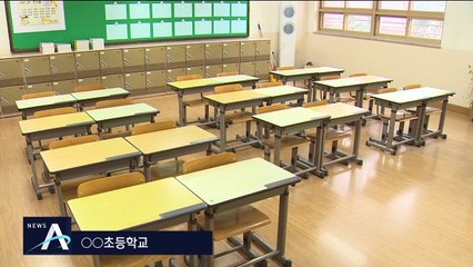 개학 코앞인데…교실 안 가림막도 설치
