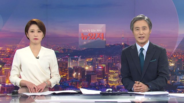 [변상욱의 뉴스가 있는 저녁] 다시보기 2020년 03월 26일