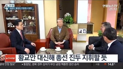 통합당 '총선 간판' 맡은 김종인…이번에도 통할까