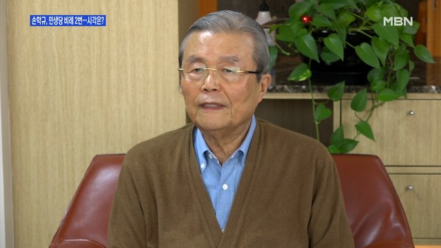 [백운기의 뉴스와이드] 김종인-손학규-서청원, 원로들의 재등판…시각은?