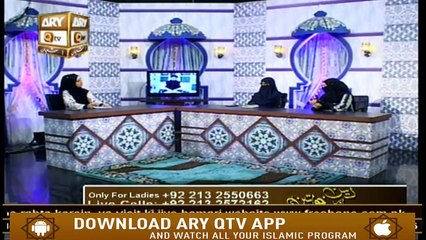 Deen Aur Khawateen | 26th March 2020 | ARY Qtv