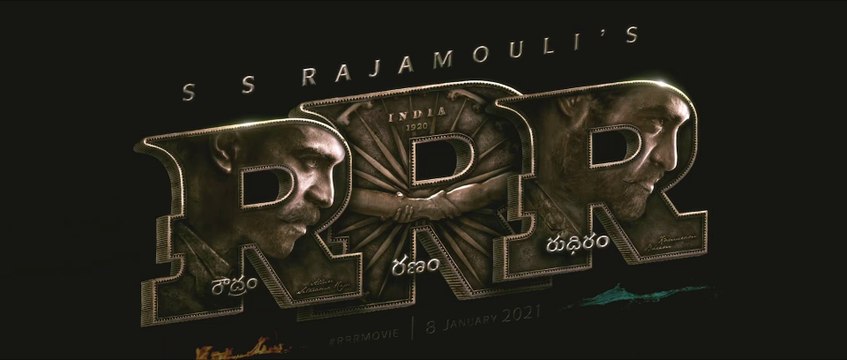 RRR Movie Teaser - Telugu | NTR, Ram Charan, Ajay Devgn, Alia Bhatt, Olivia Morris | SS Rajamouli