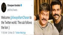 Megastar Chiranjeevi Welcomes Ram Charan Into Twitter In Mega Style | Ram Charan Into Twitter
