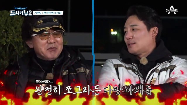[돔돔돔 대전 시상식] 박 프로, 킹태곤을 꺾고 1위를 차지한 용왕의 아들 ↖갓경규↗