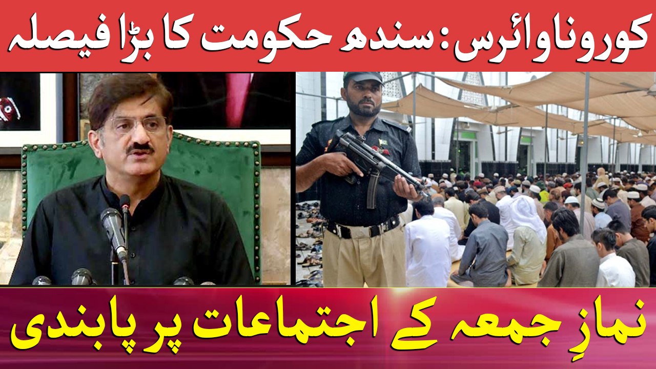 BREAKING NEWS: Sindh government imposes ban on Friday congregations in the province.