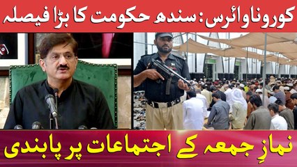 BREAKING NEWS: Sindh government imposes ban on Friday congregations in the province.