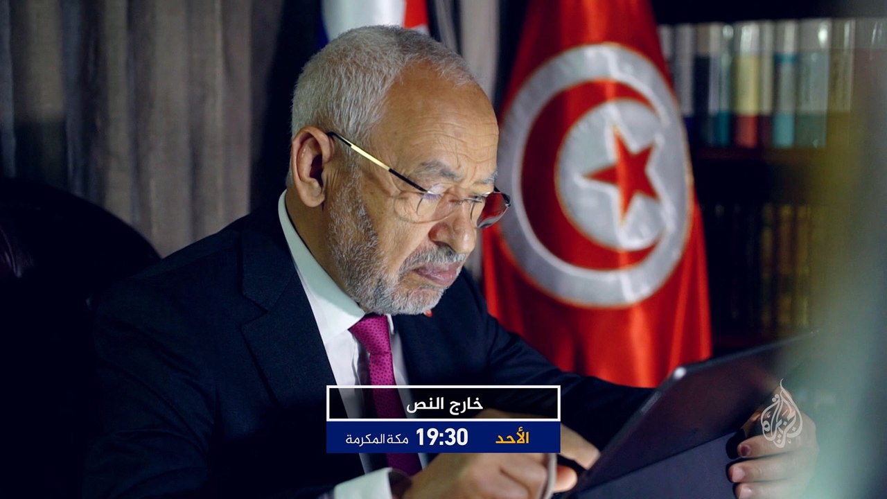 ترويج خارج النص- كتاب الحريات العامة في الدولة الإسلامية