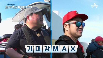 캬~ 나.의.실.력.에.취.한.다★ 황금배지의 주인공, 킹경규! 45cm 감성돔 HIT!!