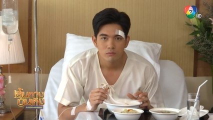 เส้นทางบันเทิง ประจำวันที่ 26 มีนาคม 2563