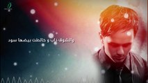 Abas Ibrahim - 3'rbat El Ro7   عباس إبراهيم - غربة الروح