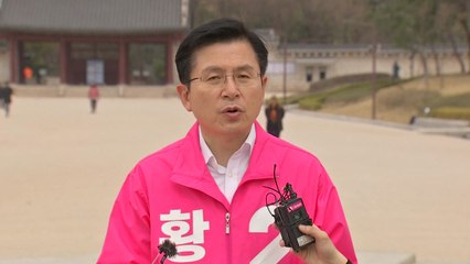 황교안 "40조 채권 구체적 방안 이미 나와...현실화 노력" / YTN