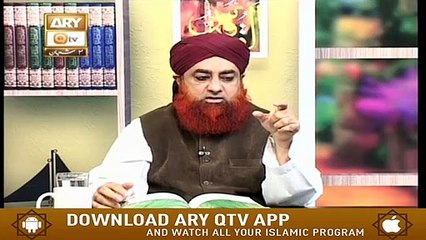 Dars-e-Bukhari Shareef | 26th March 2020 | ARY Qtv