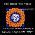 Caronavirus ka rohani ilaj,sorat Aljasiah ki telawat sun,ny or karny se Caronavirus se nijat plz for sadqa jaria share the video