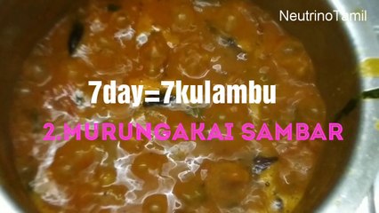 முருங்கைகாய் கத்தரிக்காய் சாம்பார் செய்வது எப்படி