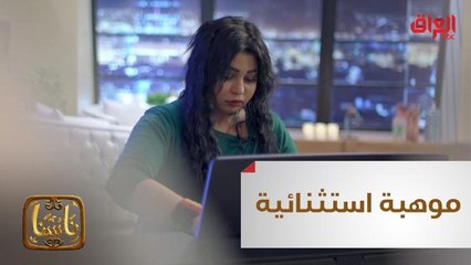 فنانة من طراز مختلف بدأت علاقتها بالبيانو منذ نعومة أظافرها