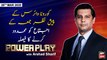 Power Play | Arshad Sharif | ARYNews | 26 MARCH 2020