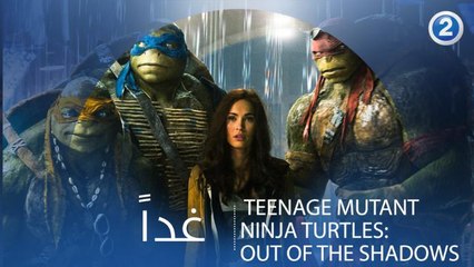 غزو مجهول.. والنينجا في مهمة قتالية لإنقاذ المدينة..