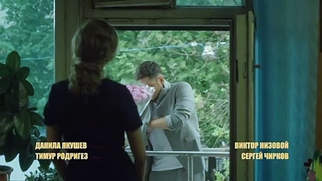 Корни 17 серия (2020) HD