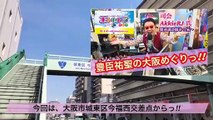 AkkieRJ Imafuku 今福西交差点からっ!! 【豊臣祐聖(トヨトミ ユウセー)の大阪めぐりっ!!】  声と影の出演 AkkieRJ 氏 大阪市城東区より 春ですね〜さくら咲く複々(福々)線ですね〜♬♬